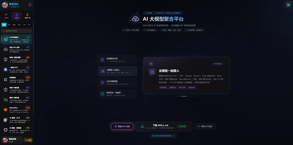 动漫相交会素材